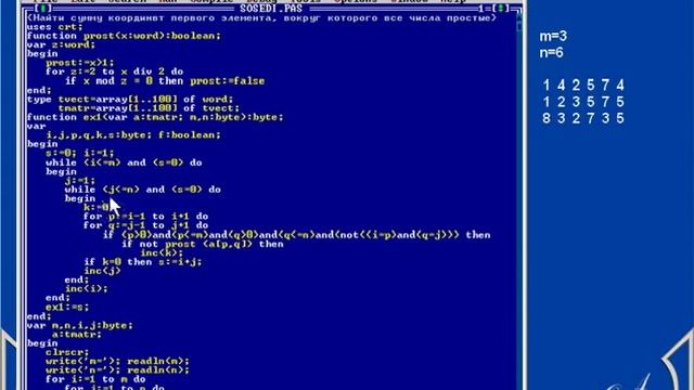 Турбо Паскаль. Решение задач с процедурами и функциями. Сумма индексов элемента матрицы. Урок 67