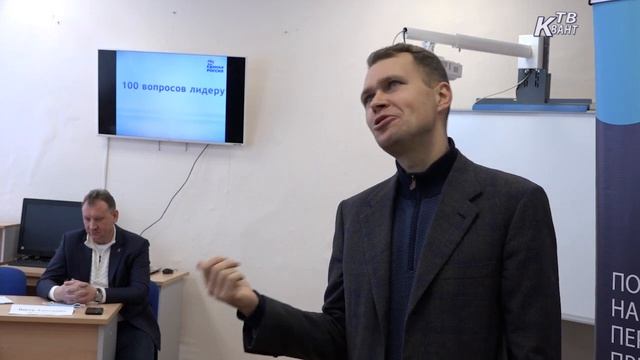100 вопросов лидеру смогли задать студенты педагогического колледжа смотреть онлайн