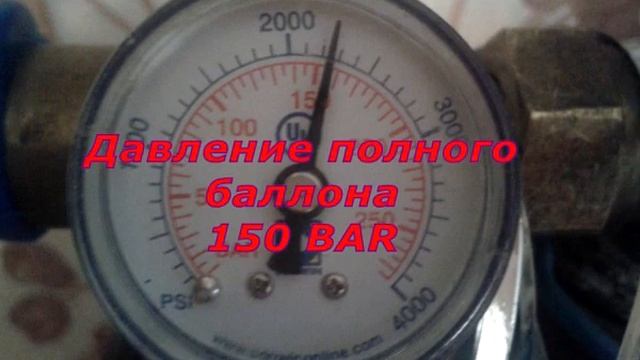 ВСЕМ НАЧИНАЮЩИМ! Расход Гелия для шаров/The consumption of Helium for balloons смотреть онлайн