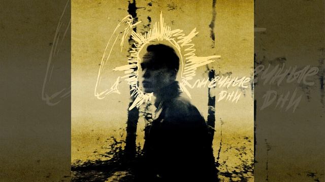 Живи_процветай смотреть онлайн