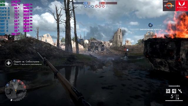Battlefield 1/ AMD Ryzen 5 2400G@Vega 11/ 1920x1080/ High смотреть онлайн