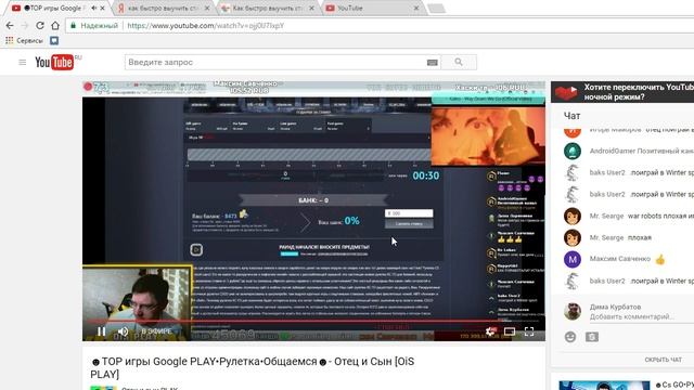 Как выучить стих. Мнение доктора Сани. смотреть онлайн