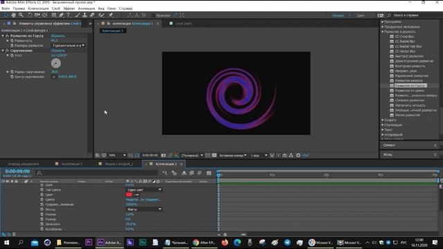 Эффект Размытие по Гауссу Gaussian Blur After Effects смотреть онлайн
