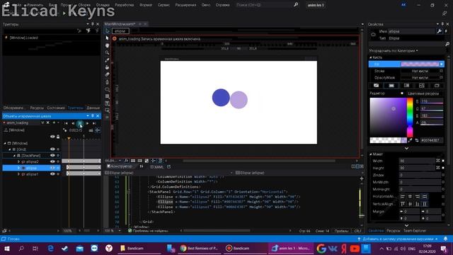 WPF Animations #1 | WPF Анимации #1 смотреть онлайн