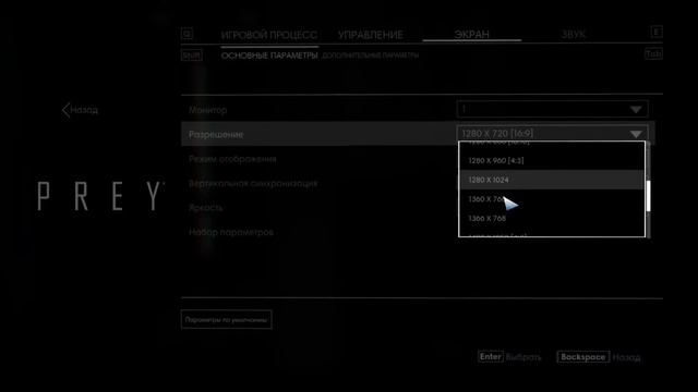 Тест игры "Prey 2017" на слабом ноутбуке. смотреть онлайн