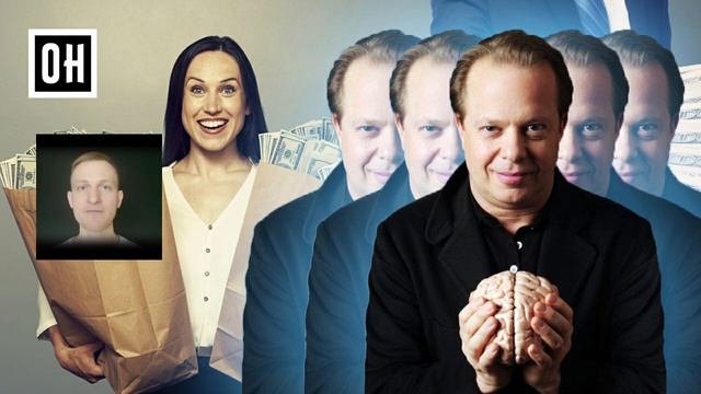 ОН Джо Диспенза. Изобилие твое право по рождению смотреть онлайн