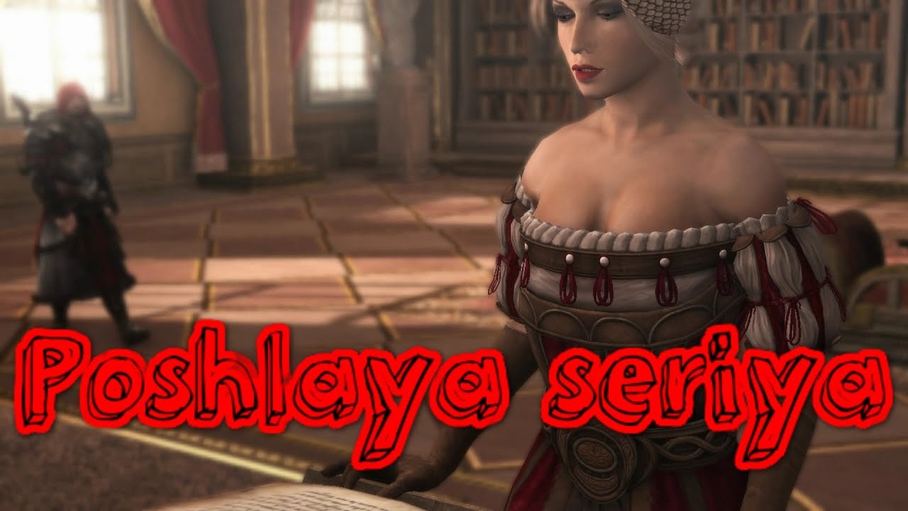 Баги, Приколы, Фейлы ► Assassin’s Creed Brotherhood смотреть онлайн