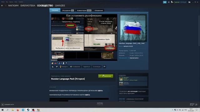 КАК УСТАНОВИТЬ РУССКИЙ ЯЗЫК В ИГРЕ Don't Starve Together // донт старв тугезер // русификатор смотреть онлайн