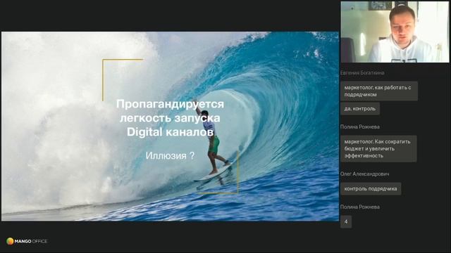 Как достичь высоких маркетинговых показателей без ущерба для команды смотреть онлайн