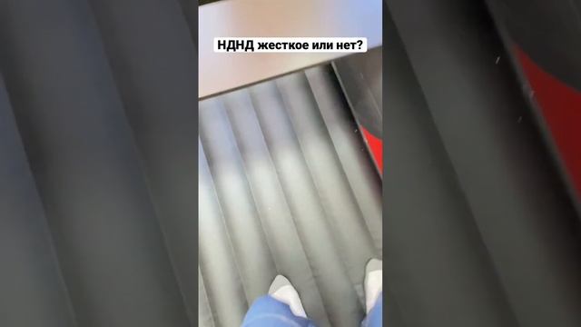 НДНД жесткое или нет? смотреть онлайн