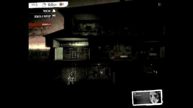 This War of mine/ 1/ Почему нас так долго не было? смотреть онлайн