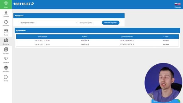 Заработок в интернете