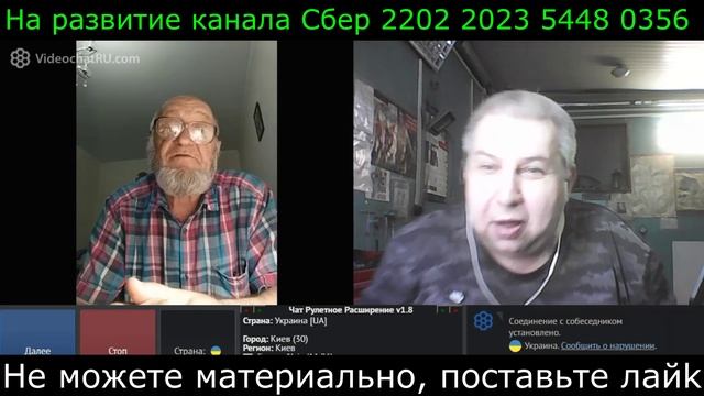 Самара городок № 491 Багдан Хмельницкий на равных с Царем смотреть онлайн