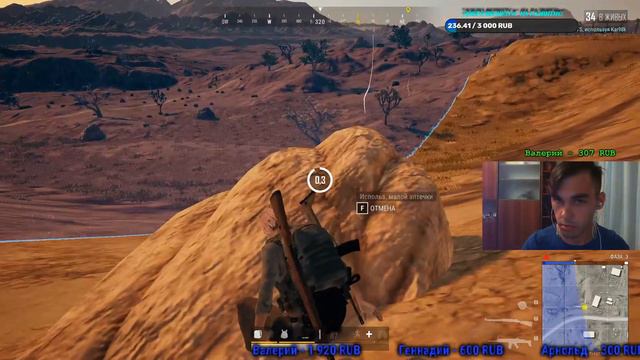 PUBG. ВЫЖИТЬ НОЧЬЮ ! смотреть онлайн
