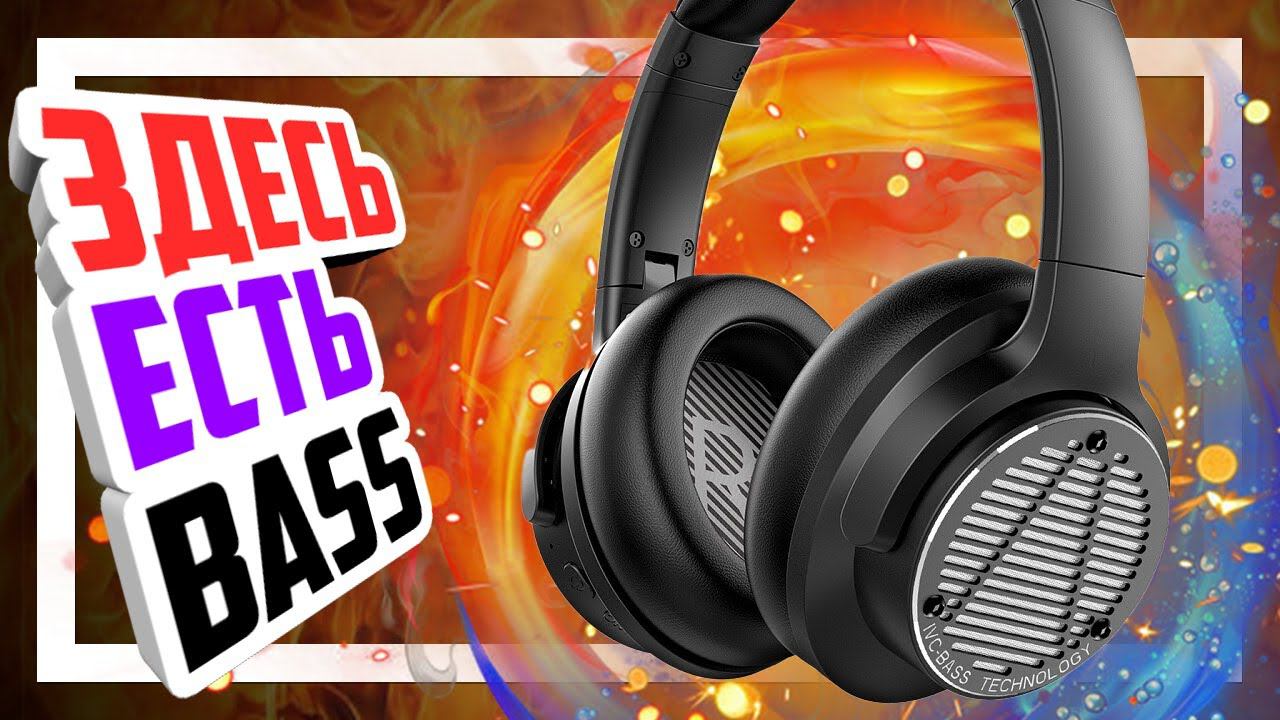 AUSDOM BASS ONE - Крышесносный BASS! смотреть онлайн