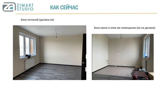УРОКИ ПО PHOTOSHOP. ОБЗОР ЗАДАНИЯ ВЫПУСКНОЙ ИТОГОВОЙ РАБОТЫ КУРСА "КОЛЛАЖИ ИНТЕРЬЕРА В PHOTOSHOP" смотреть онлайн