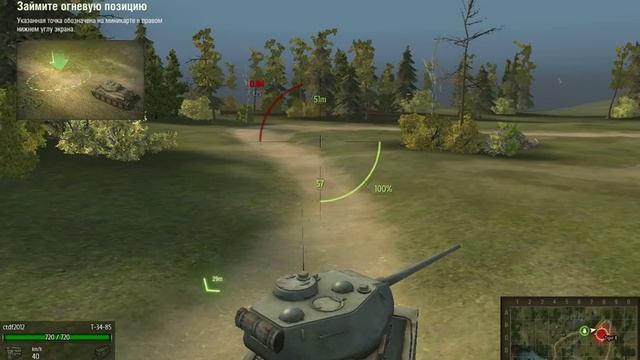 нормальное обучение в world of tanks смотреть онлайн