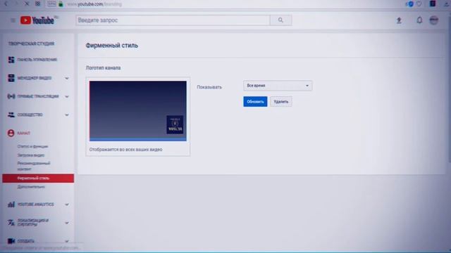 Как добавить логотип на видео youtube в правый нижний угол. смотреть онлайн