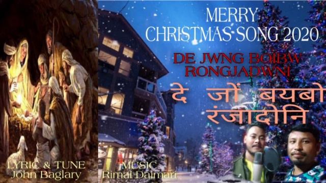 Bodo Karaoke track - De Jwng Boibw Rongjadwni - Rimal, John & Ansuli. Ends of 2020 смотреть онлайн