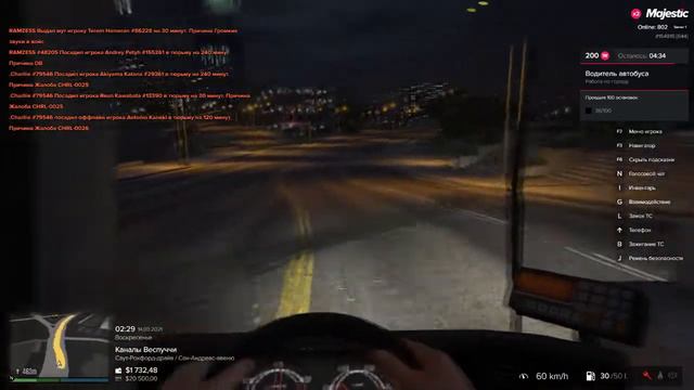 GTA V RP Majestic Работаю водителем автобуса часть 4 смотреть онлайн