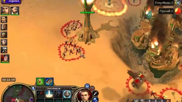 Rise of Nations: Rise of Legends часть 28 (Осколки заразы) смотреть онлайн
