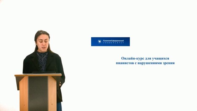 Лекция №1. Коррекционная педагогика смотреть онлайн