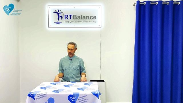 Гимнастика при болезни де Кервена с Якушовым Андреем в АВАР смотреть онлайн