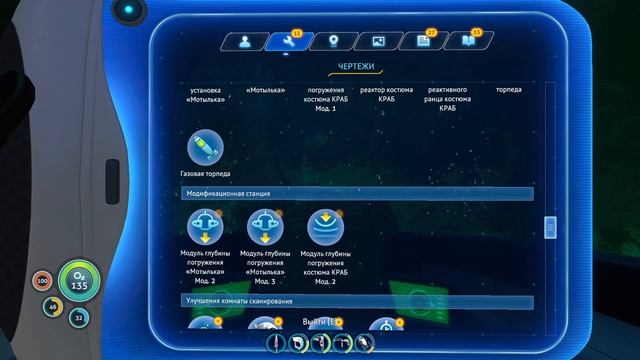 Subnautica . Полное прохождение часть №2(Первая встреча) #let_s_play смотреть онлайн