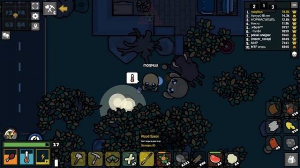 Devast.io - Улучшенный курс по выживанию