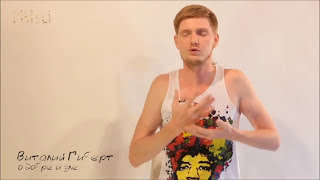 Виталий Гиберт- о добре и зле... смотреть онлайн