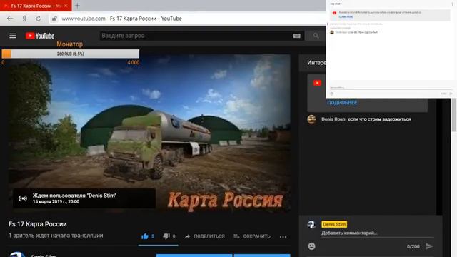 Fs 17 Карта России смотреть онлайн