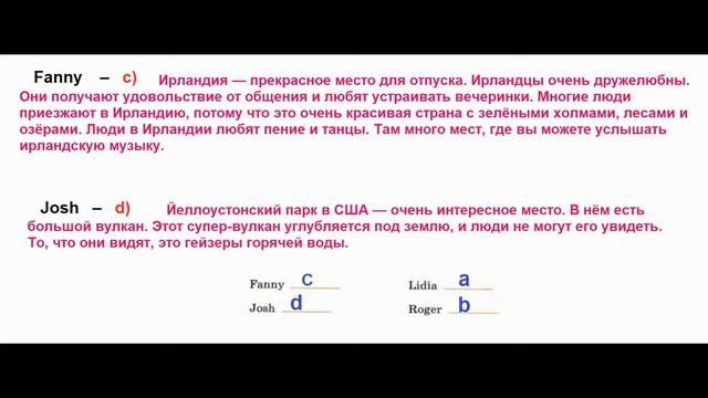 АНГЛИЙСКИЙ  5 КЛАСС РАБОЧАЯ ТЕТРАДЬ АФАНАСЬЕВА  СТРАНИЦА.43