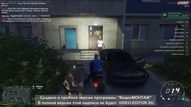 Новый проект 11 смотреть онлайн