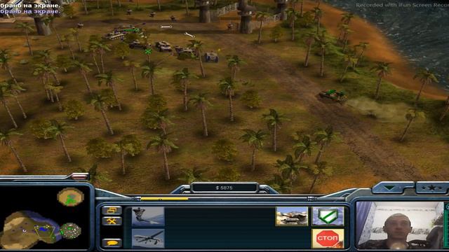 Command & Conquer: Generals Общая Миссия — (2003)Patch 1.08 смотреть онлайн