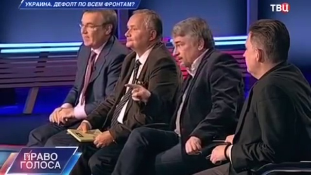 Ростислав Ищенко_ что ждет Украину в 2016 году смотреть онлайн