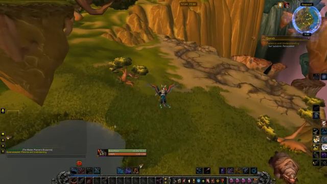 Patience And Understanding (Терпение и понимание)