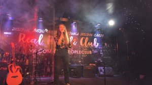 Варвара Убель кавер