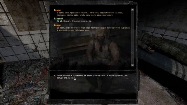 S.T.A.L.K.E.R. Канувшие в Небытие #7 Прибытие в Припять // Воспоминания смотреть онлайн