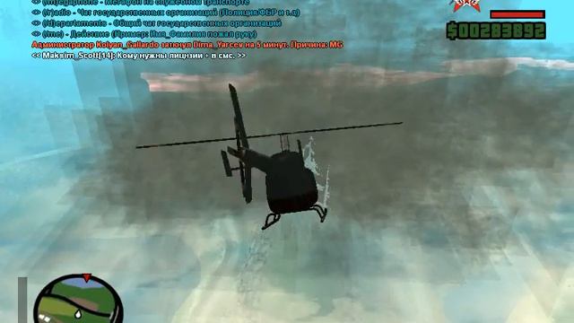 gta sa 2014 03 11 16 54 16 495 смотреть онлайн