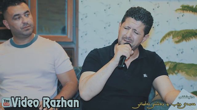 Omar Mishyawi (Bakoy Zuxal be) Track1 Danishtni Dashti Almani w Hamay Jeep 2020 Korg Kozhin смотреть онлайн