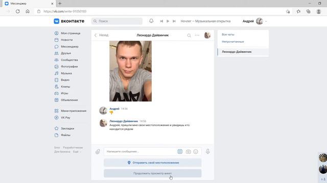 леонардо дайвичик вынос компьютерных игр игра отстой смотреть онлайн