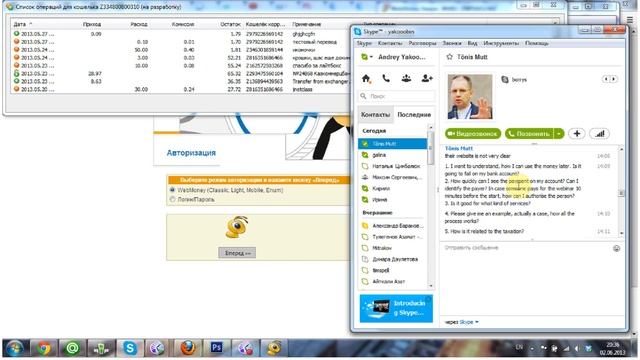 Webmoney.Что это, для чего, как пользоваться