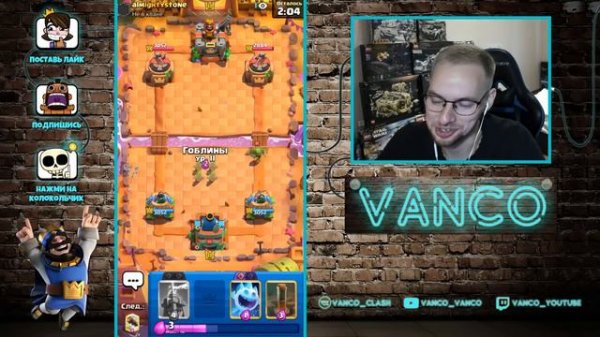 😃 ДОБАВЛЯЮ ЭВОЛЮЦИЮ В КОЛОДУ ПОСЛЕ КАЖДОЙ ПОБЕДЫ/Clash royale