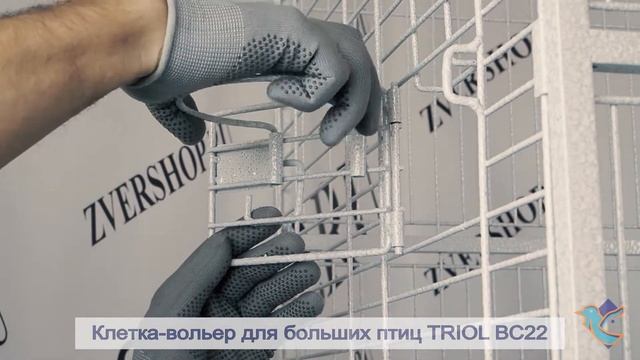 Клетка Triol для птиц BC22 смотреть онлайн