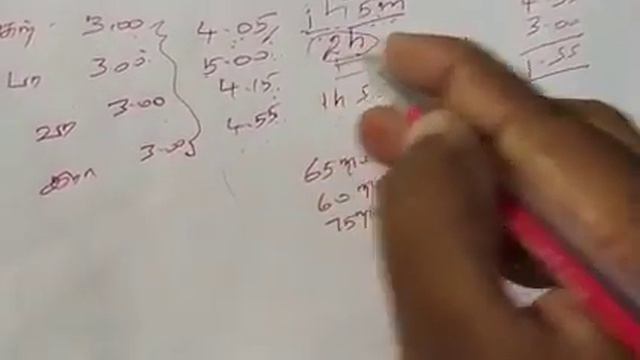 தரம் 5 மானவர்களுக்கான கணிதம் சம்பந்தப்பட்ட வினாவிற்கான விளக்கம் смотреть онлайн