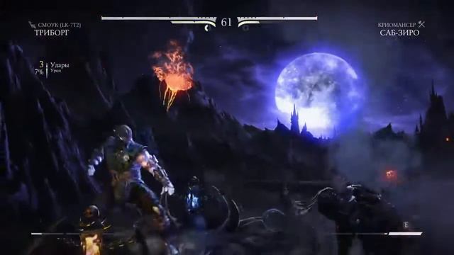 Mortal kombat xl ps4 смотреть онлайн