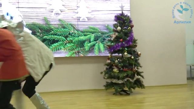 Арлилия. Илья Б. Новый год 2020 смотреть онлайн