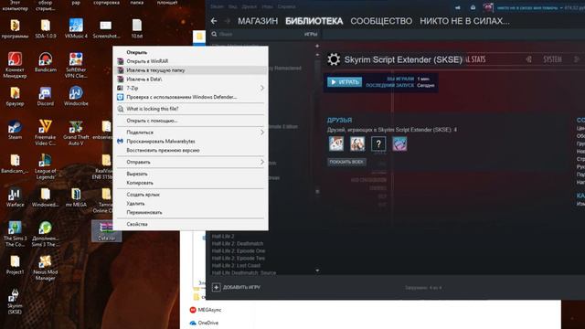 обзор скайрим ОНЛАЙН