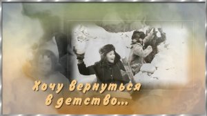 Вячеслав Мясников Каникулы без гаджетов