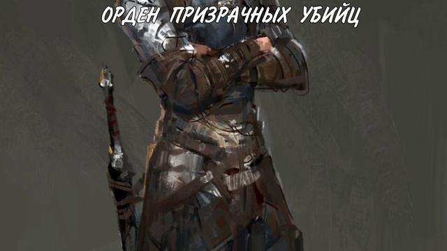 Подклассы Кровавого охотника в днд 5е смотреть онлайн